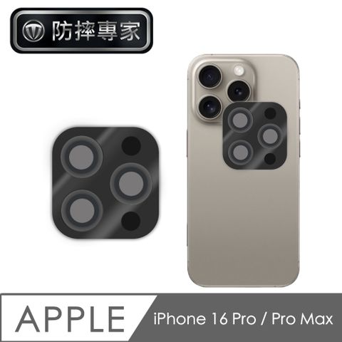 防摔專家 iPhone 16 Pro/16 Pro Max鎧甲一體金屬三眼鏡頭貼