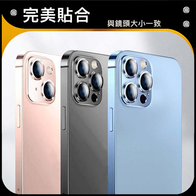 防摔專家 iPhone 16 Pro/16 Pro Max鎧甲一體金屬三眼鏡頭貼