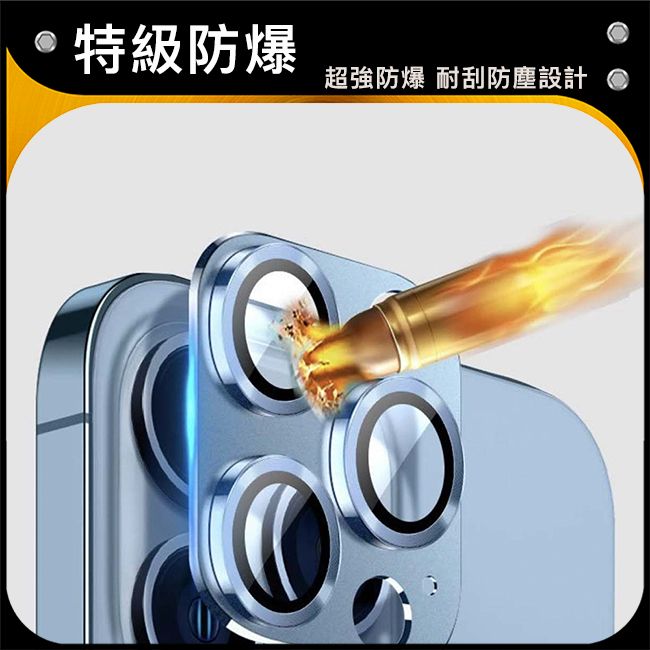 防摔專家 iPhone 16 Pro/16 Pro Max鎧甲一體金屬三眼鏡頭貼