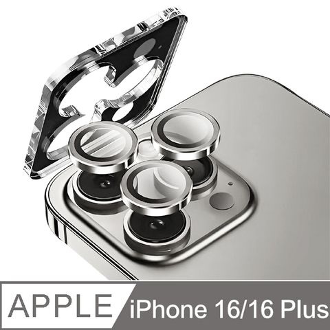 QIND 勤大 「定位器秒裝 」Apple 蘋果 iPhone 16 / iPhone 16 Plus 鷹眼鏡頭保護貼