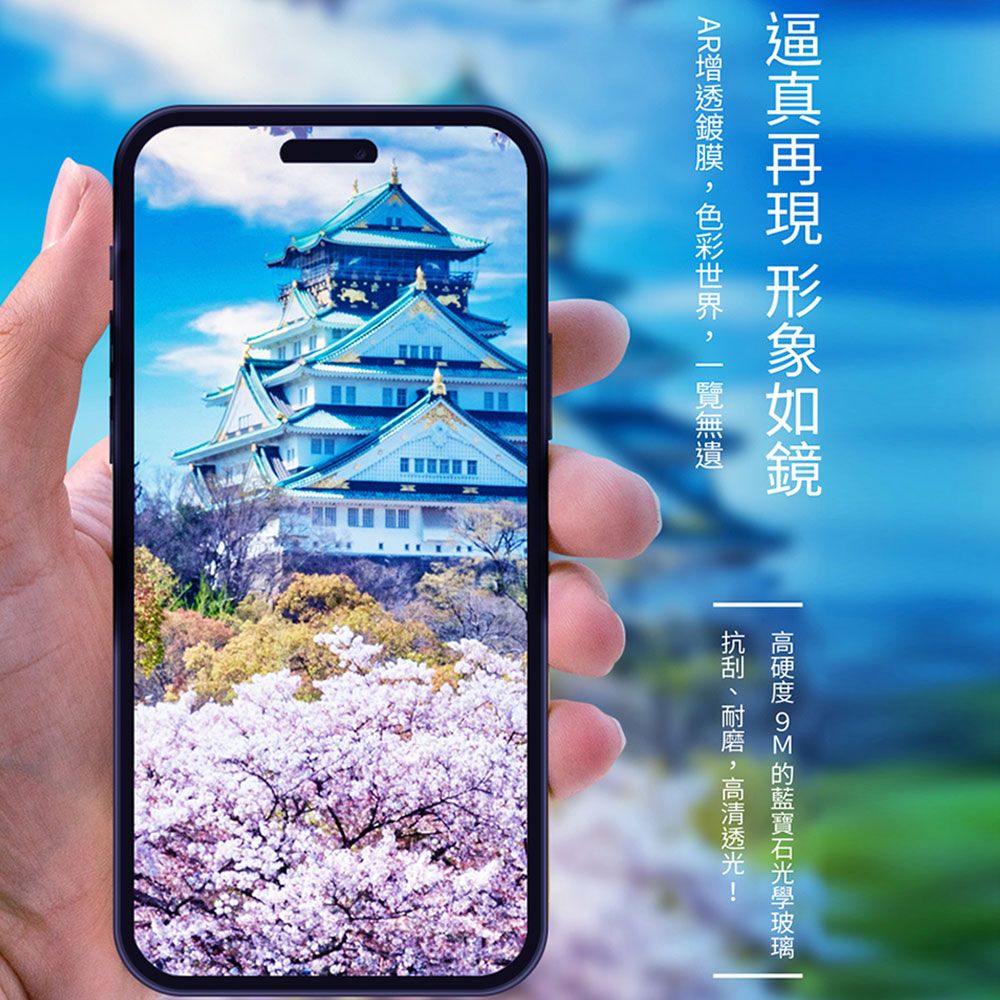 imos iPhone 16 Pro / 16 Pro Max  PVDSS不鏽鋼2.0 藍寶石鏡頭保護鏡 玻璃保護貼 3顆組