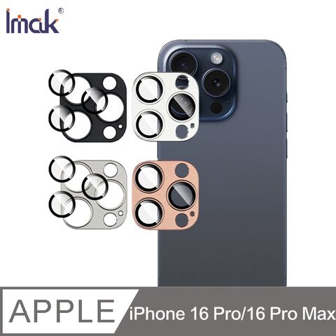 Imak Apple iPhone 16 Pro / iPhone 16 Pro Max 金屬鎧甲鏡頭膜