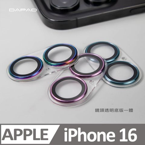 Dapad APPLE iPhone 16 5G ( 6.1吋 )    鋁合金鏡頭貼( 透明底版一體 ) -滿版-( 雙眼 )