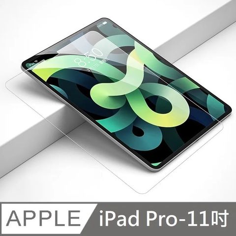 鑽石級 iPad Pro 滿版鋼化玻璃保護貼 玻璃保護貼 增強抗指紋 適用 iPad Pro - 11吋