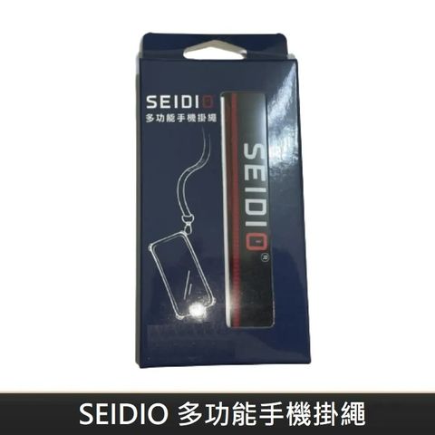 SEIDIO 多功能掛繩 / 吊繩 (紅黑)