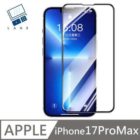 鑽石級 10D 氣囊滿版玻璃保護貼 高清玻璃貼 滿版玻璃貼 適用 iPhone 17 Pro Max