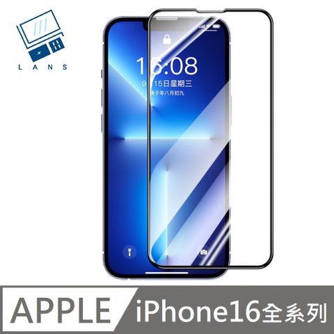 鑽石級 10D 氣囊滿版玻璃保護貼 高清玻璃貼 滿版玻璃貼 適用 iPhone 16 全系列