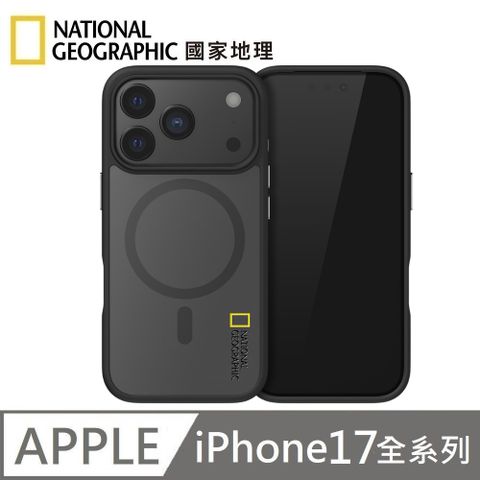 National Geographic 國家地理 Matte 磁吸霧面保護殼 MagSafe 適用 iPhone 17 全系列