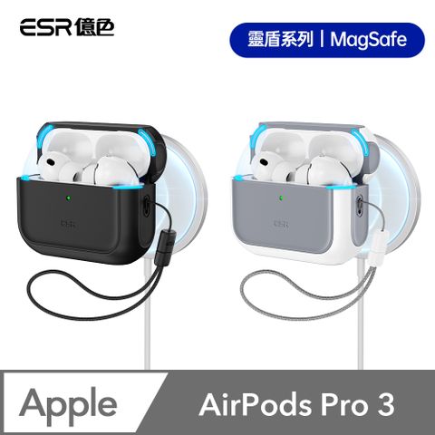 ESR億色 AirPods Pro 3 靈盾系列 耳機保護套(支援MagSafe)