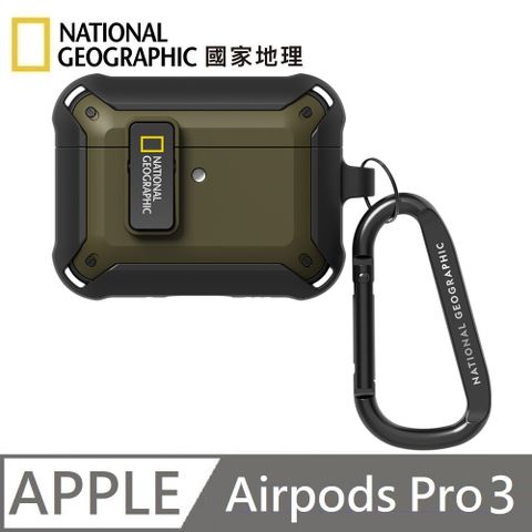 National Geographic 國家地理 Rugged Bumper 卡扣式 耳機保護殼 適用 AirPods Pro 3 - 卡其色