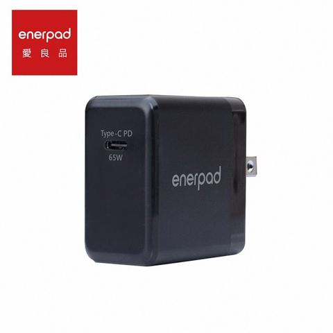 【enerapd】PD快速電源供應器 65W / T-65PD