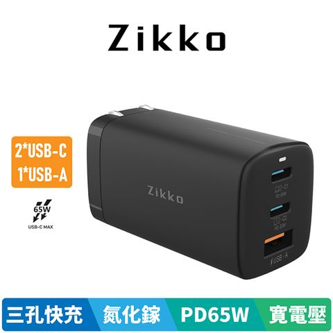 Zikko 即刻 PD 65W 氮化鎵智能充電器(C-G65W)-黑