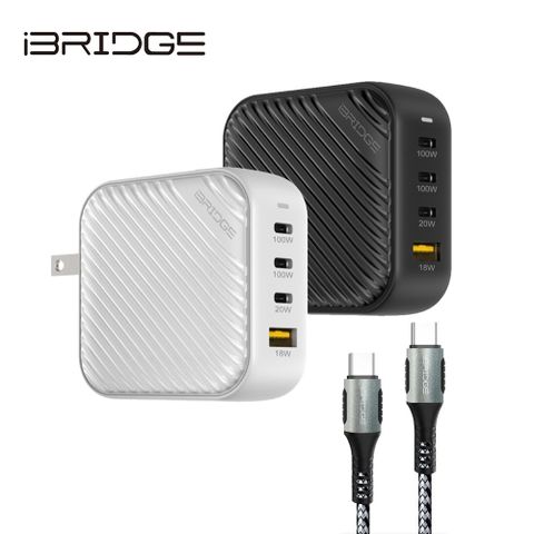 iBRIDGE GaN 100W極速電源供應器
