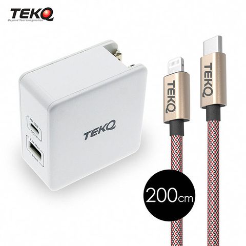 TEKQ 57W 2孔 USB-C USB PD QC 旅充+ MFi認證 USB-C to Lightning 快充傳輸線 200cm