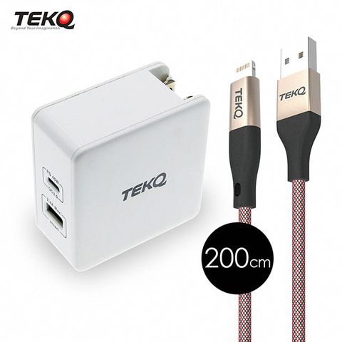 TEKQ 57W 2孔 USB-C USB PD QC 旅充+ 蘋果MFi認證 USB to Lightning 傳輸線 200cm