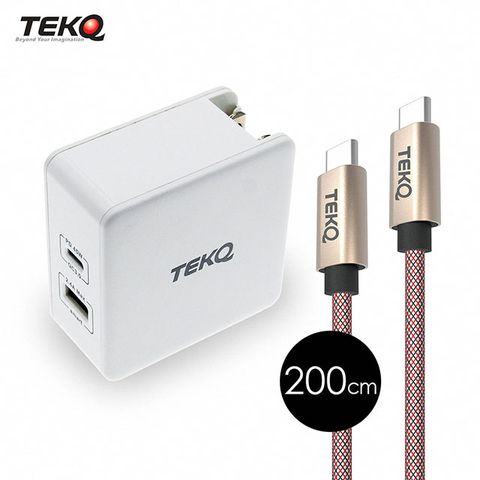 TEKQ 57W 2孔 USB-C USB PD QC 旅充+  uCable USB-C 快充傳輸線 200cm