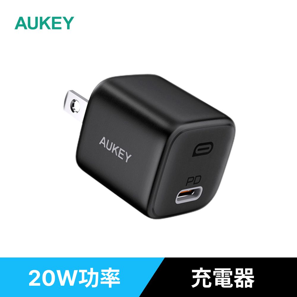 AUKEY  Omnia Mini 20W (PA-B1) Type-C PD快充 充電器(黑)PD單孔為iPhone15而生