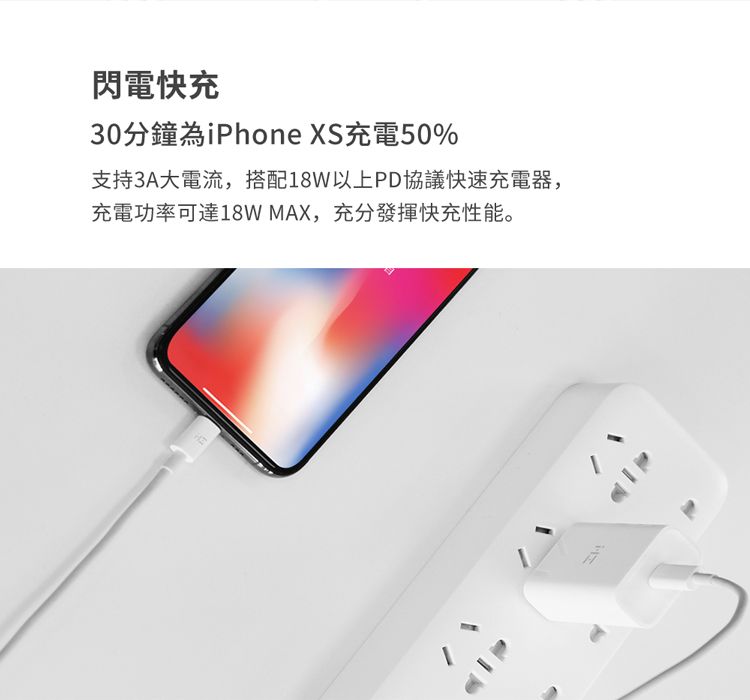 ZMI   USB-C 對 Lightning 傳輸電源連接線 100cm (AL870C) 蘋果快充電套組