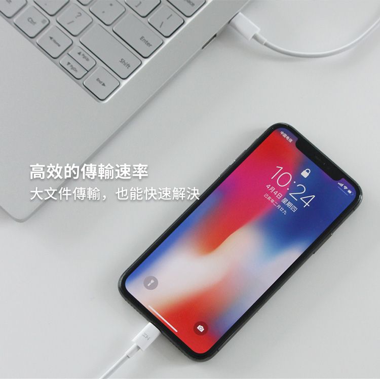 ZMI   USB-C 對 Lightning 傳輸電源連接線 100cm (AL870C) 蘋果快充電套組