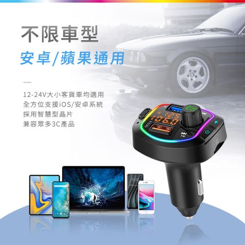 SONGWIN 尚之宇 36W藍牙免持車用播放器/雙USB車充-手機音樂撥放器(PD+QC3.0)