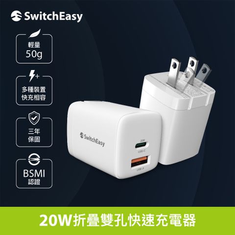 SwitchEasy 魚骨牌 魚骨牌