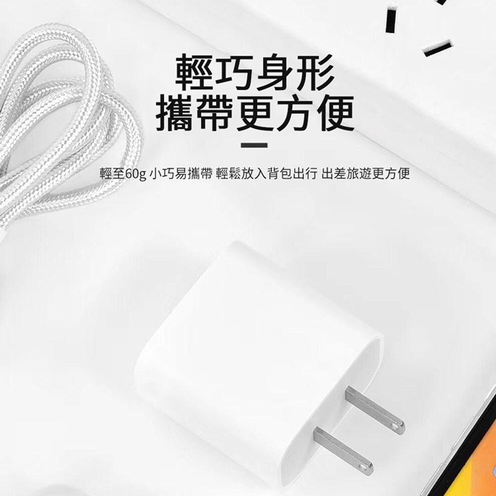 COTEetCI 哥特斯 iPhone14快充套組 20W PD快充充電器套組 充電頭 豆腐頭(快充頭+Type-C轉lighting充電線)