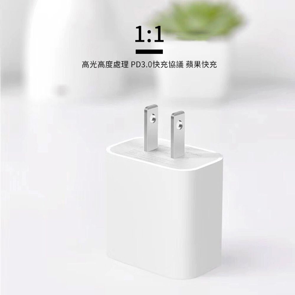 COTEetCI 哥特斯 iPhone14快充套組 20W PD快充充電器套組 充電頭 豆腐頭(快充頭+Type-C轉lighting充電線)