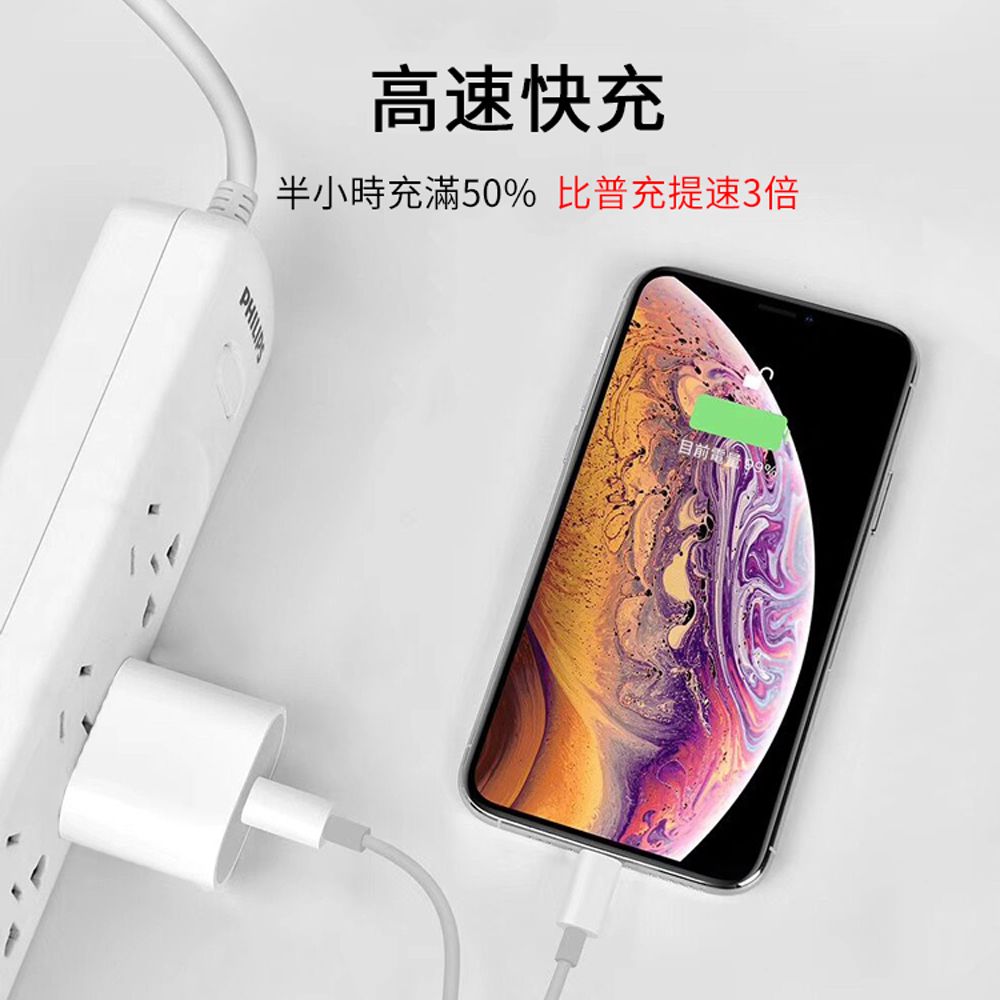 COTEetCI 哥特斯 iPhone14快充套組 20W PD快充充電器套組 充電頭 豆腐頭(快充頭+Type-C轉lighting充電線)