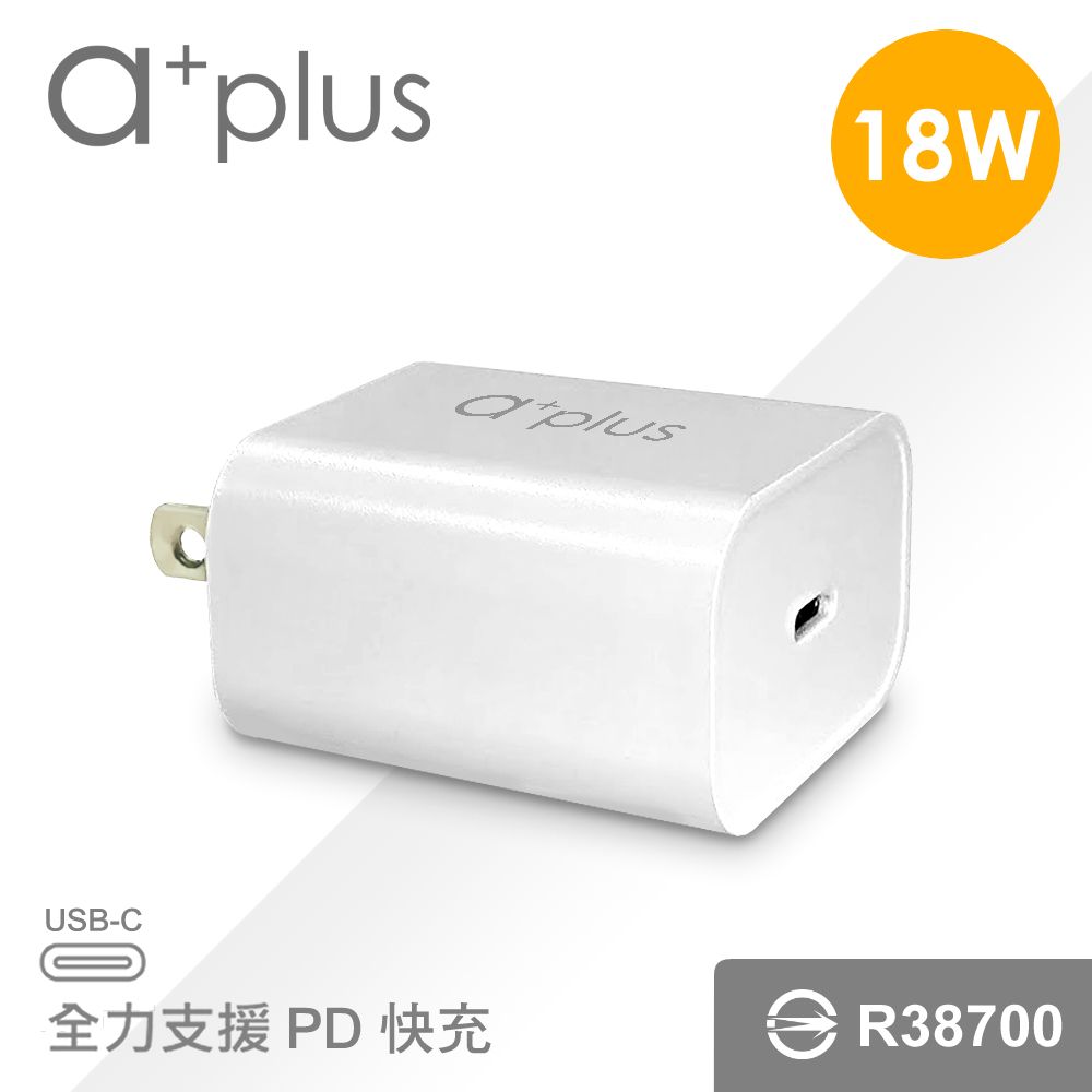 a+plus  完全符合PD3.0規範   PD18W 單孔極速電源供應器 APD-18W