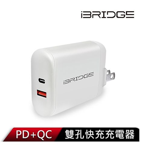 iBridge PD3.0 30W 雙孔急速快充充電器