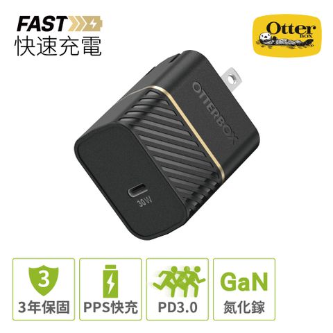 OTTERBOX 30W USB-C 高效快充充電器