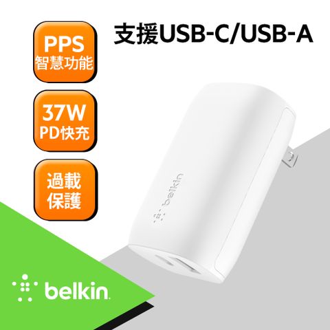 APPLE專業配件商，來自美國!【雙孔旅充Type-C+A】Belkin 37W家用充電器(25W+12W)-白 Type-C + USB-A 雙PD旅充頭 BOOST↑CHARGE™