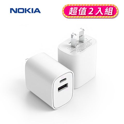 Nokia 諾基亞 PD 20W充電器 插頭式快充 P6305