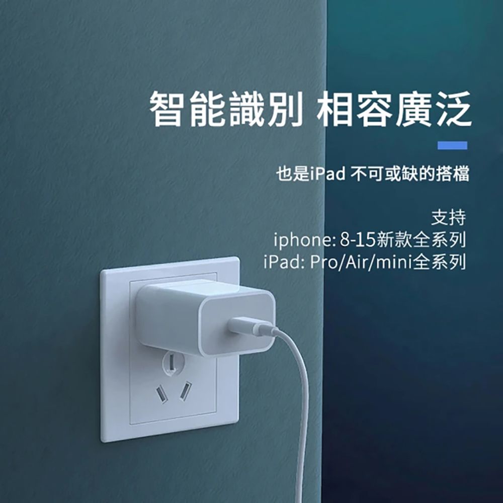 ANTIAN iPhone16/15/14 20W PD快充充電器 手機快充頭 豆腐頭 旅充(USB-C/Type-C充電頭)