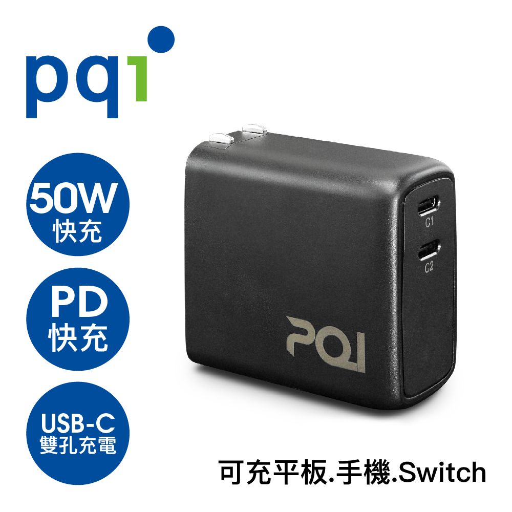 PQi 勁永   PDC50W雙孔 USB-C 50W PD快充-黑