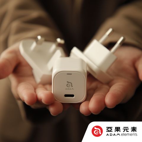 Adam 亞果元素 OMNIA P3 USB-C 33W迷你快充電源供應器 白