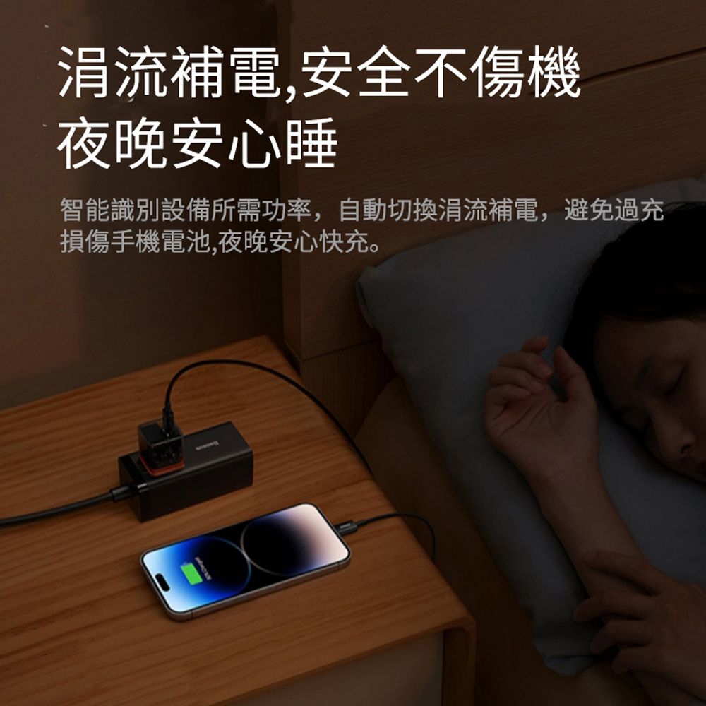 Baseus 倍思 20W 小酷GaN5氮化鎵快充充電器 自動斷電豆腐頭  迷你便攜旅充(iPhone16/15/14充電頭)