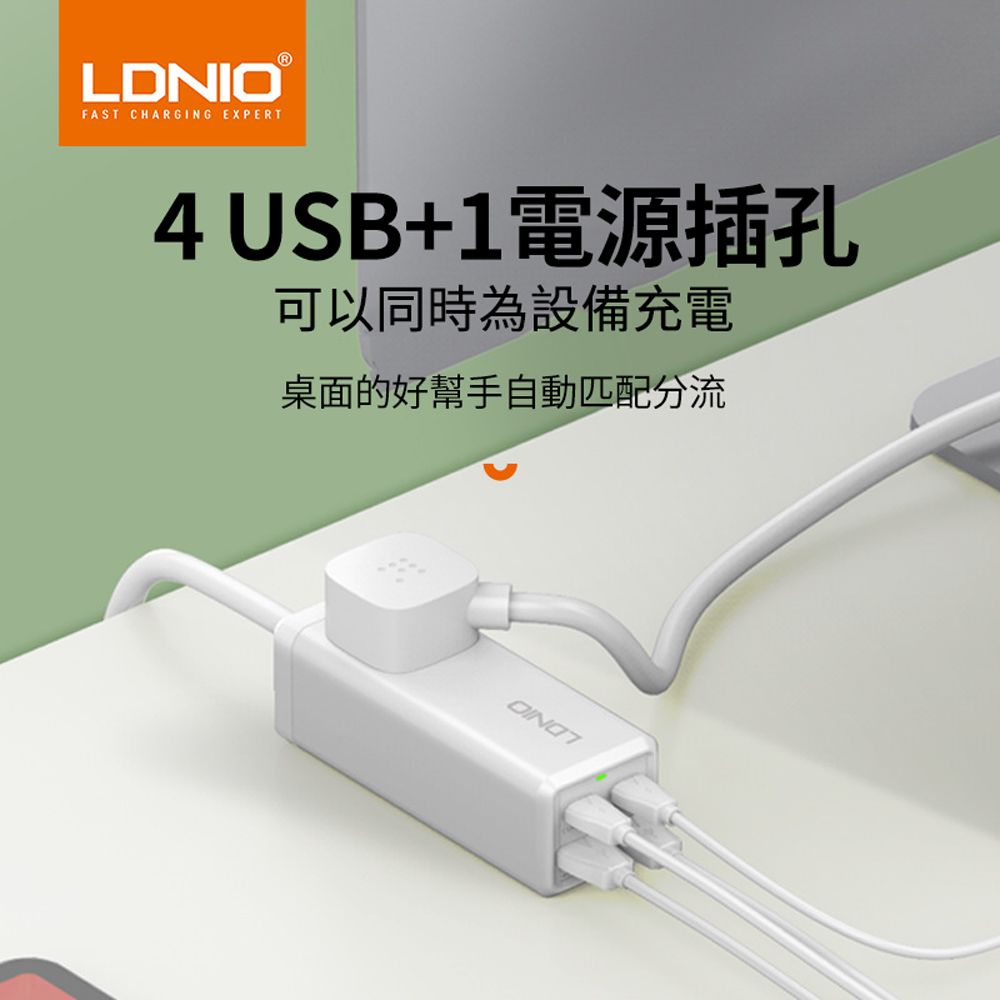 LDNIO 65W家用氮化鎵桌面轉接器 多口擴展插線板 Type-C集線器 PD快充充電器 USB電源延長線 110V