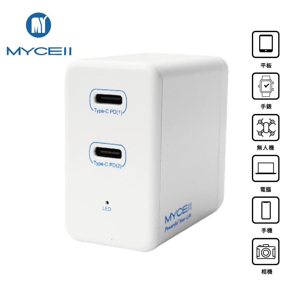 MYCELL 50W 雙PD全兼容智能充電器 / MY-DK54T