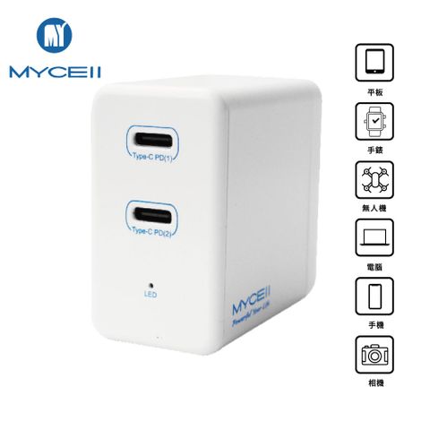 MYCELL 50W 雙PD全兼容智能充電器 / MY-DK54T