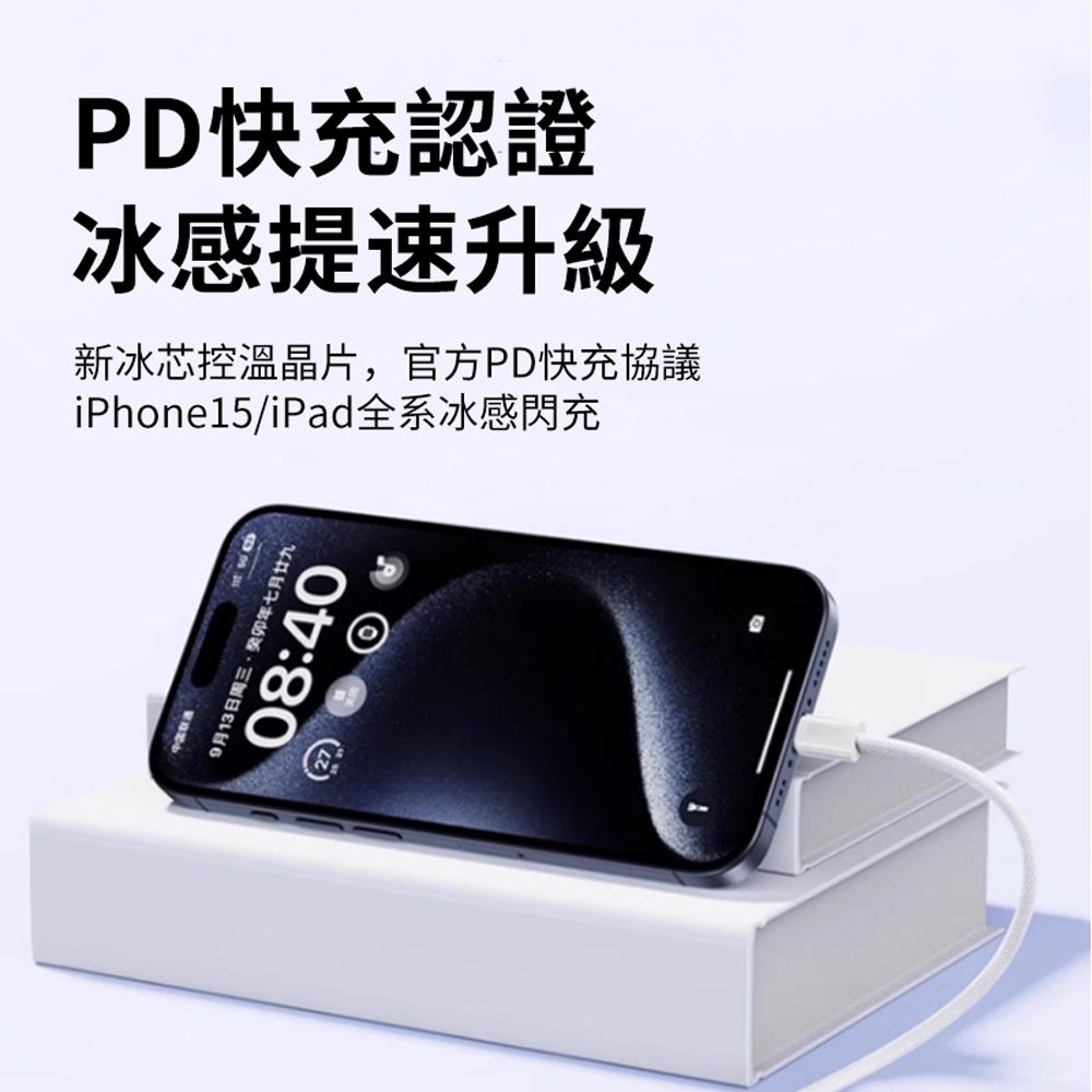 HADER 20W iphone16/15 PD快充充電器套組 Type-C to Type-C尼龍充電線 充電頭 豆腐頭