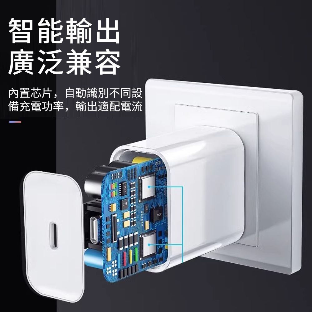  BASEE 20W PD/QC快充 iPhone充電器 Type-C/USB-C閃充蘋果充電頭(iPhone 15/14/13/12/11豆腐頭)