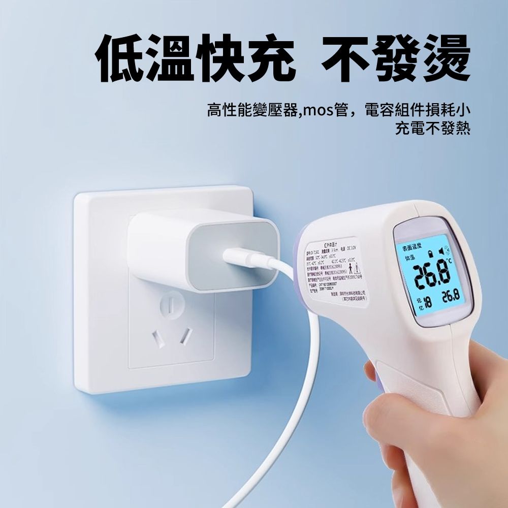  BASEE 20W PD/QC快充 iPhone充電器 Type-C/USB-C閃充蘋果充電頭(iPhone 15/14/13/12/11豆腐頭)