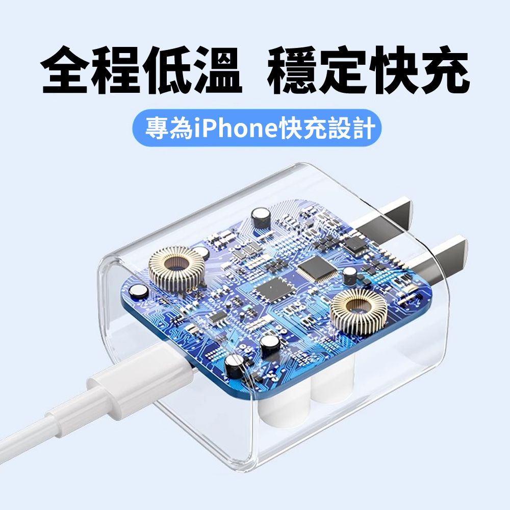  BASEE 20W PD/QC快充 iPhone充電器 Type-C/USB-C閃充蘋果充電頭(iPhone 15/14/13/12/11豆腐頭)