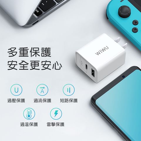 WiWU 吉瑪仕PD與QC3.0 18W快充充電器UM13CCC