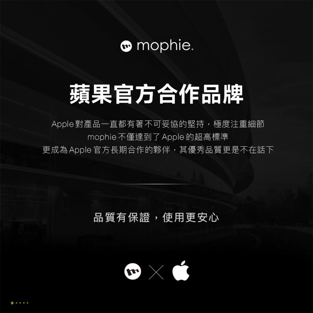 mophie  essentials 30W 雙孔電源充電器(黑/白兩色任選)