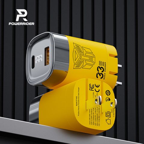 PowerRider 變形金剛 PD33CA 33W數顯折疊PD快速充電器 黃色