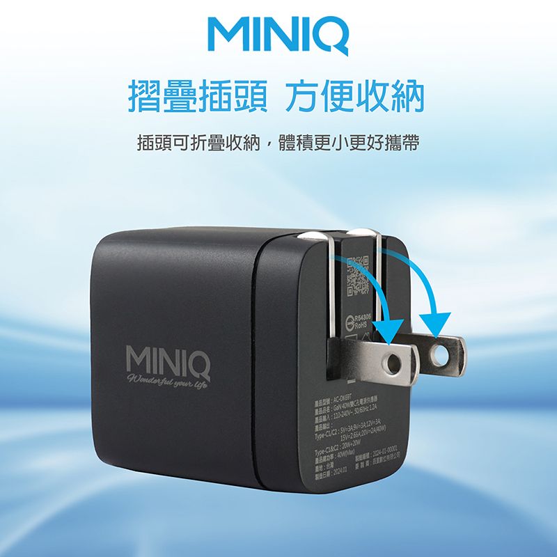 miniQ 40W 氮化鎵快速充電頭 PD充電頭 2Type-C雙孔插頭 2C(附60W Type-C to Type-C 充電線)