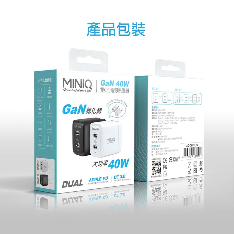 miniQ 40W 氮化鎵快速充電頭 PD充電頭 2Type-C雙孔插頭 2C(附60W Type-C to Type-C 充電線)