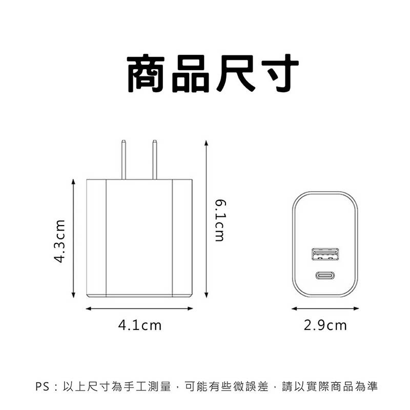 4.3cm商品尺寸4.1cm6.1cm2.9cmPS:以上尺寸為手工測量,可能有些微誤差,請以實際商品為準